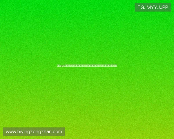 开元app集团在网络游戏行业中的创新技术应用与核心竞争力深度分析帮助企业提升竞争力